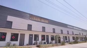 Hebei Chengyi Engineering Materials Co., Ltd.