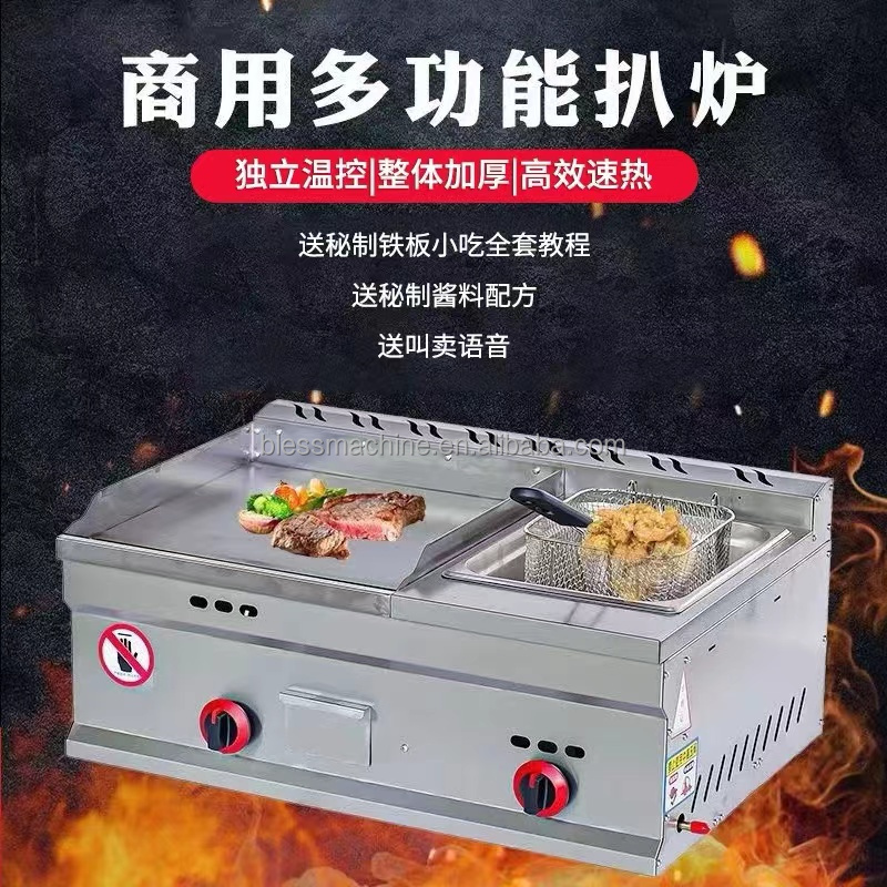 Low Investment Gas-Powered Super Performance Grill with Multifunctional Features