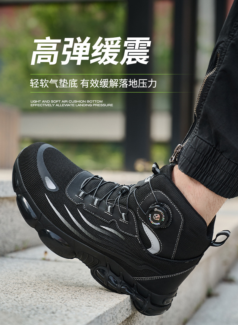 Black / Gray Fly Weave Safety Boots With Kevlar Midsole And Air Cushion Sole For Comfortable Work