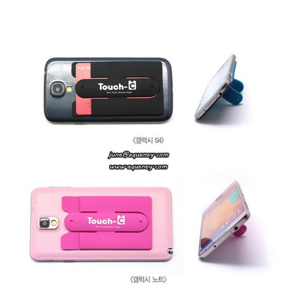One Touch Silicon Stand Smart Card Wallet Mobile Phone Holder