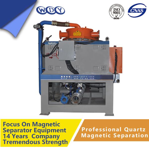 Nanoparticles Magnetic Separation Equipment 380v Wet High Intensity Magnetic