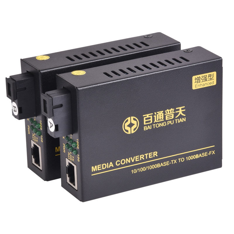 SFP Self Adaptive 10/100/1000Mbps Fiber Optic Media Converter