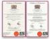 Iask Industrial Limited Certifications