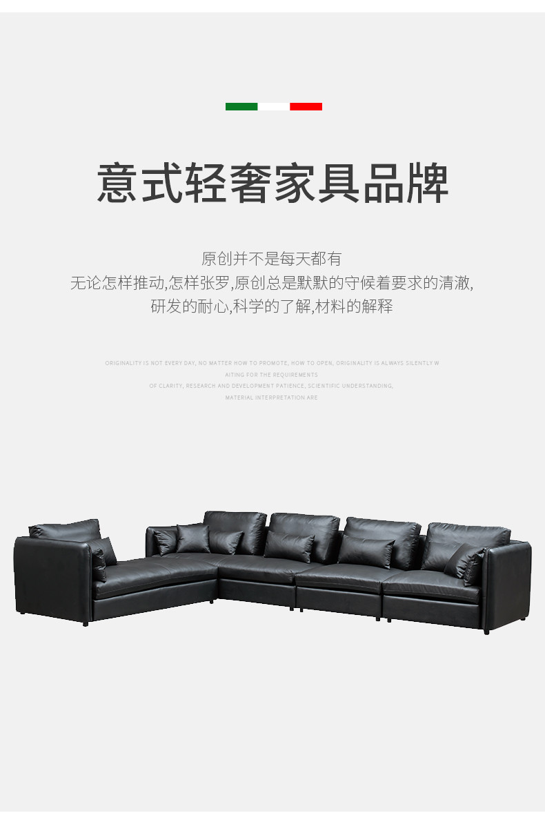 Italian Modern Living Room Leather Soft Sofa House Type L Princess Combination Head Layer