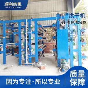 China Fabric Dryer Machine In Textile 7.5kw on sale