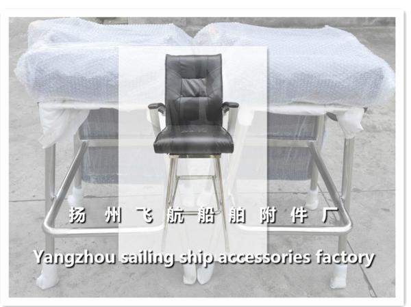 High quality marine pilot chair, marine stainless steel pilot chairMarine