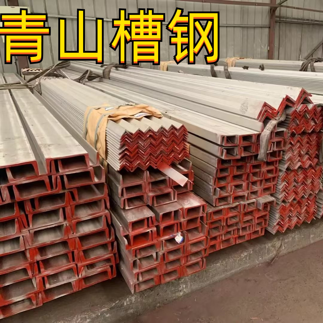 ASTM AISI 304 304L Stainless Steel Channel 100*50*5mm SUS304 U Channel Beam For Construction