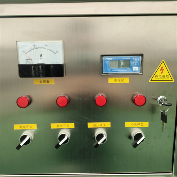 Integrated RO Water Purifier High Quality Reverse Osmosis Water Treatment Machinery