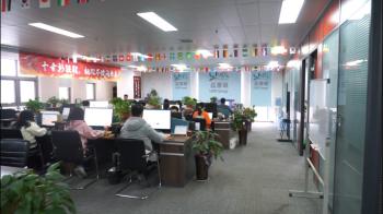 Henan Leimengxi Industrial Co., Ltd.