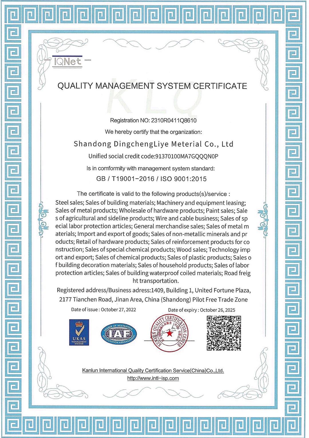 AiSi Standard Galvanized Cold Rolled Steel Sheet Metal SAE1006 1008