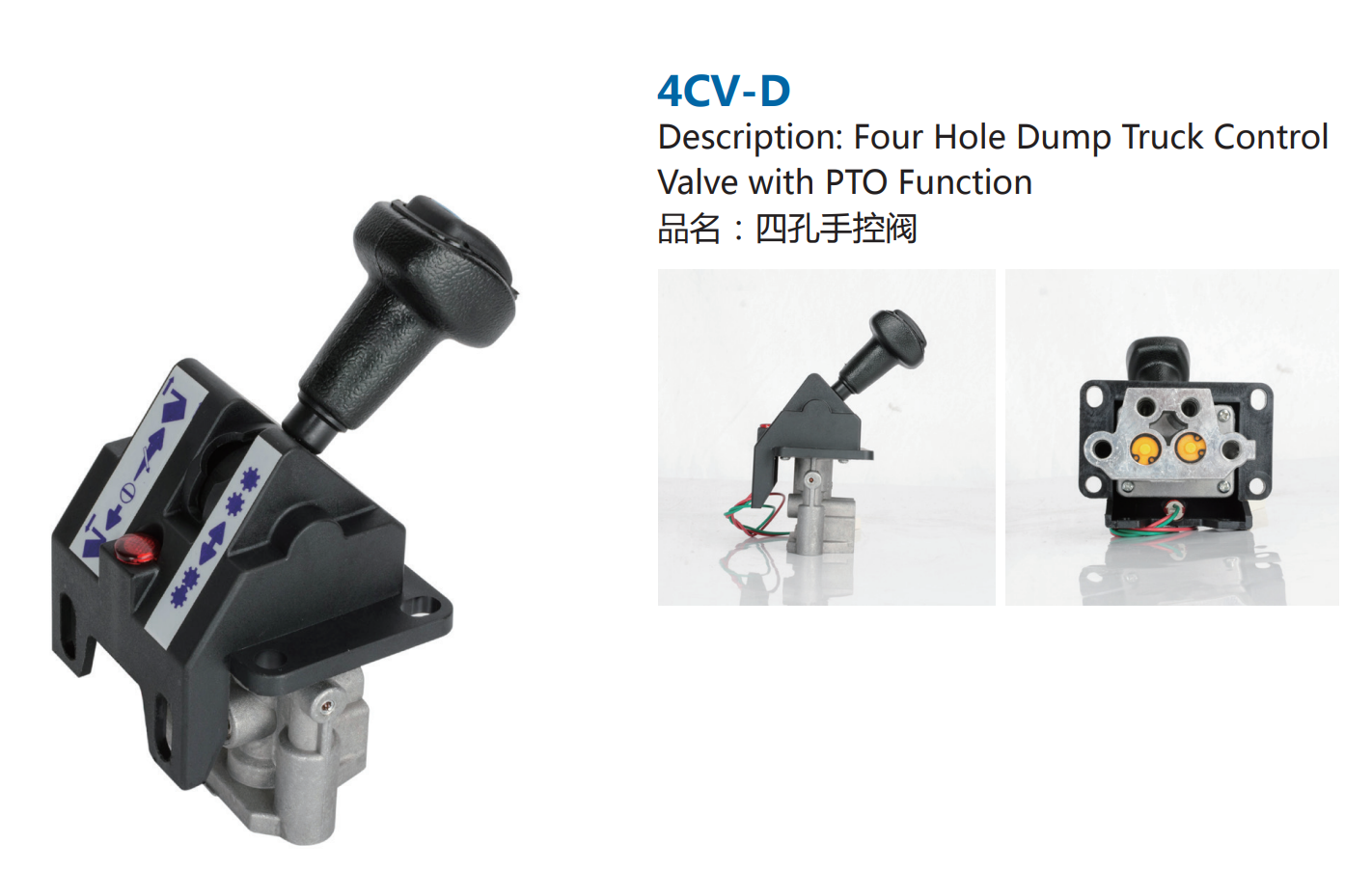 4CV-D Four Hole Dump Truck Combination control valves Automobile manual control valve