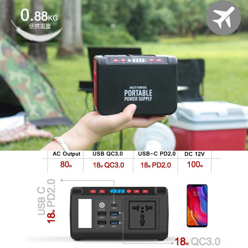20000mah 80w Power Charger Station