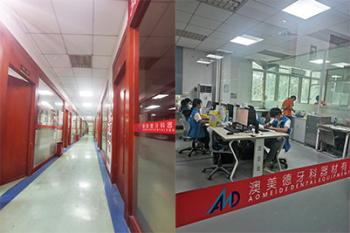 Shenzhen Aomeide Dental Equipment Co.,Ltd.