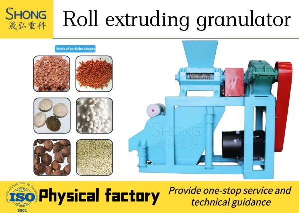 Polymers Coating Compound Fertilizer Production Machinery 380V With ≥90% Total