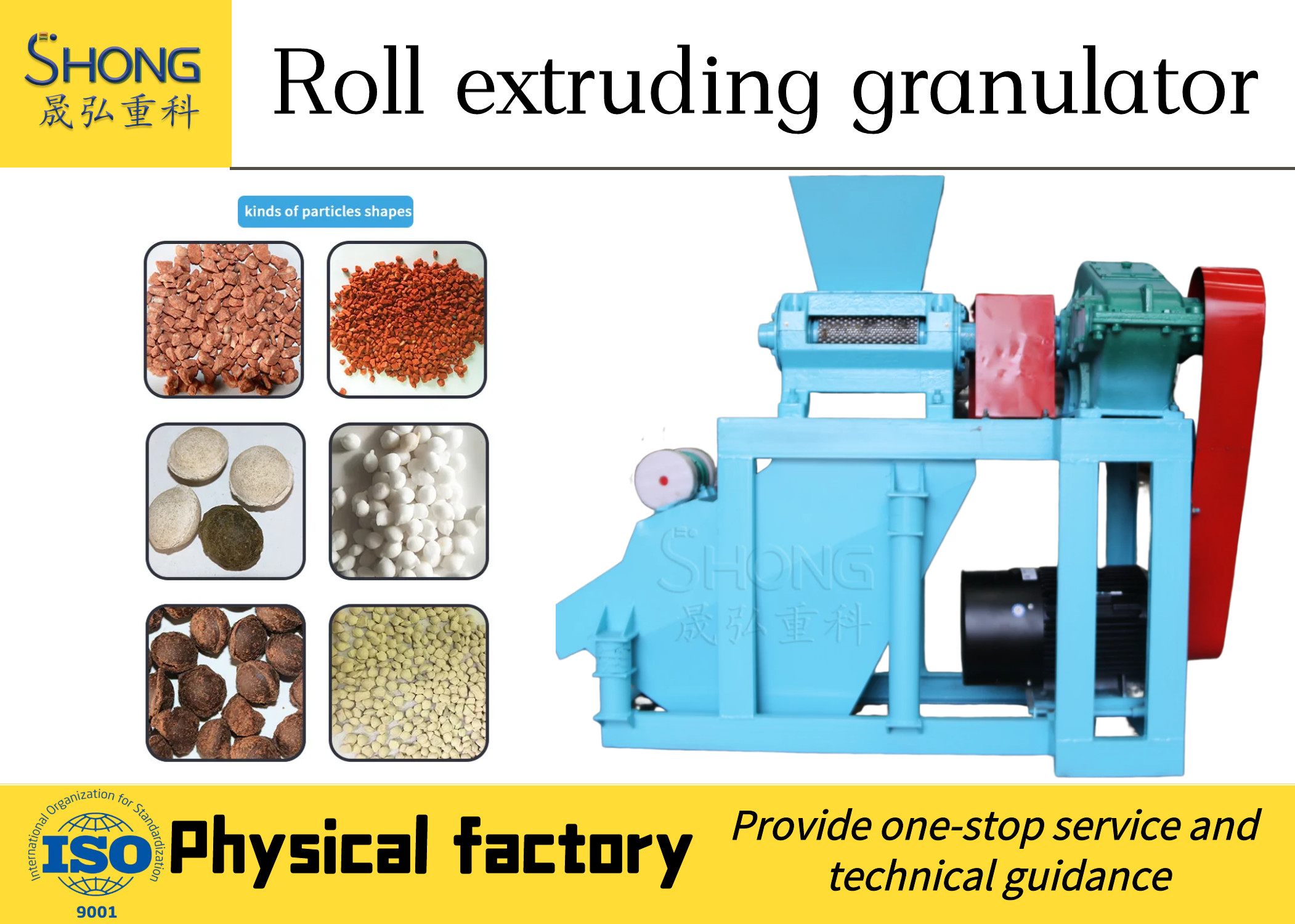 1.6m Compound Fertilizer Granulator For Feedstuff Fertilizer Powder Granulation