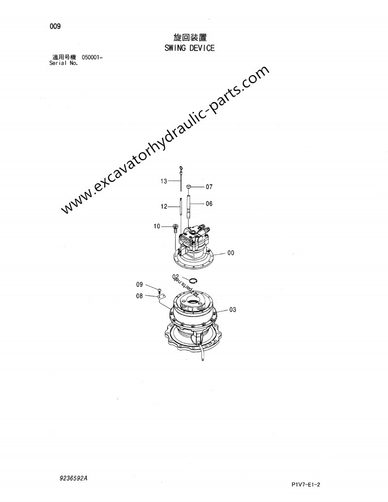 M5X180 ZX330-3 Excavator Parts Swing Motor 4419718 4616985 9236592