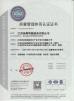 Jiangsu TOM Intelligent Equipment Co., Ltd., Certifications