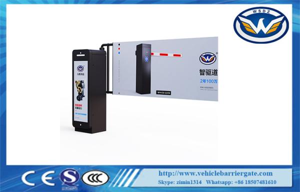Advertising Vehicle Barrier Gate 24V BLDC Brushless Motor Open / Close Time