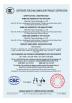 Shenzhen Yanyue Technology Co., Ltd Certifications