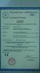 Wuxi Kaiao Power Machinery Co.,Ltd. Certifications