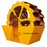 Buy cheap High Efficiency XS2600 Wheel Buckt Sand Washer Equipment from wholesalers