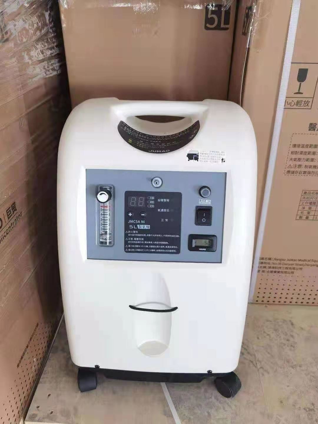 JUMAO 5L High Purity Portable Oxygen Concentrator ABS Housing