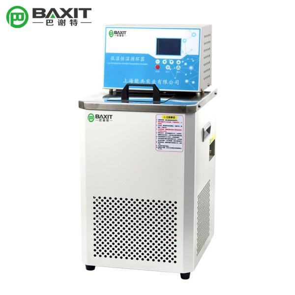 Quality Laboratory High Low Temperature Chiller & Heater Thermostat Water Bath for sale