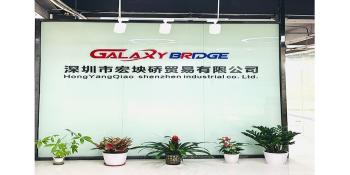Hongyangqiao (Shenzhen) Industrial Co., Ltd.