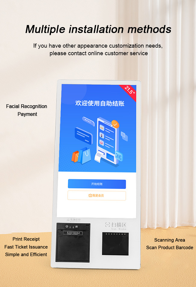 Eco Friendly Self Ordering Kiosk 21.5in Self Service Kiosks In Restaurants