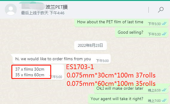 60cm 30cm DTF Printing Film A3 Pet Roll For T Shirt DTF Printer