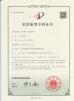 Dongguan Jinghongxiang Automation Equipment Co., Ltd. Certifications