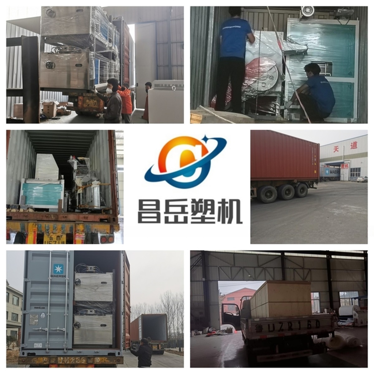Water Drainage 3D Geo Composite Extrusion Production Line for Customized Requirements