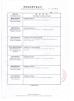Changzhou jisi cold chain technology Co.,ltd Certifications
