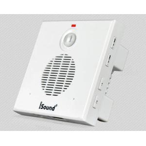  COMER activated announcer infrared motion sensor security alarm device Manufactures