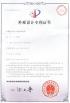 Shenzhen Canroon Electrical Appliances Co., Ltd. Certifications