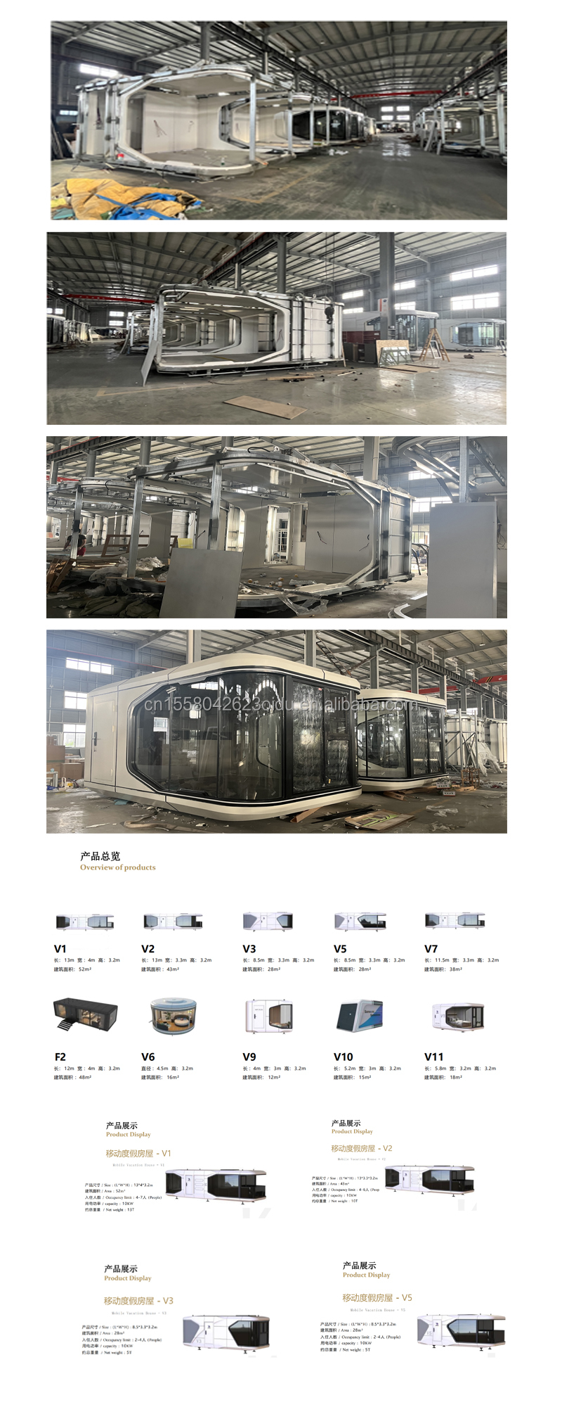 Customized Color Soundproof Space Capsule Prefab Tiny House with Wall 50/75/100mm Wave Sandwich Panel