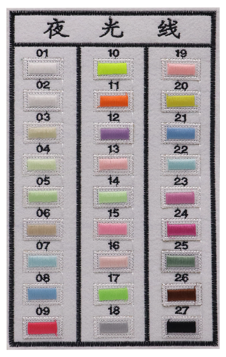 27 Colors Polyester 150D/2 Luminous Thread for Jean Sewing Reflective Embroidery Thread