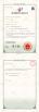 Herong Intelligent Equipment Co., Limited Certifications