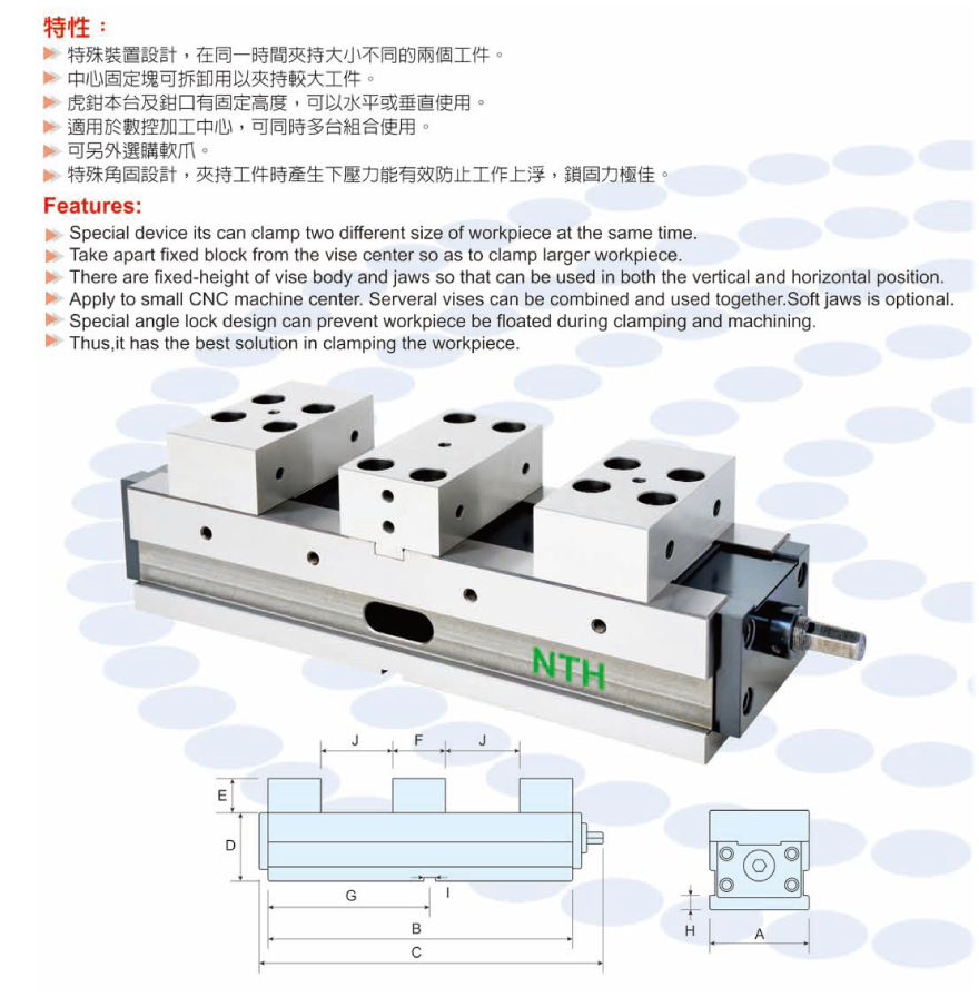 SUPER PRECISION MECHANICAL VICE WITH DOUBLE JAWS