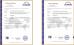 GUANGZHOU PARKVISION AUTO TECHNOLOGY CO.,LTD. Certifications
