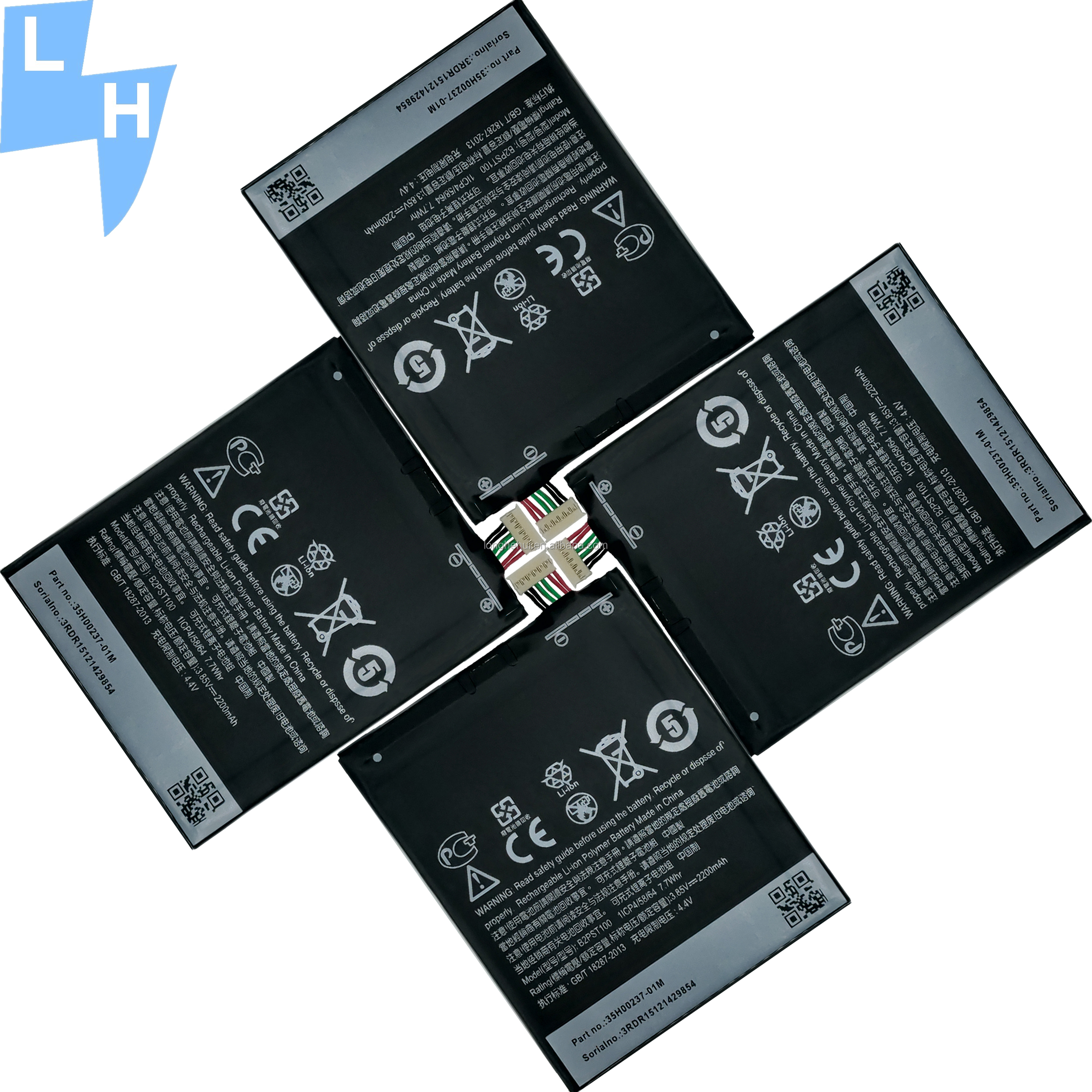 2200mAh B2PST100 Battery for HTC Desire 626 D628/530/650 High Capacity and Efficiency
