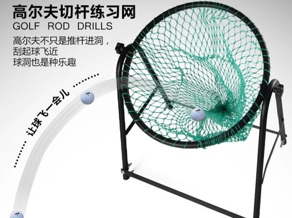 golf chipper net , golf chipping net , golf target net , golf net , chipper net
