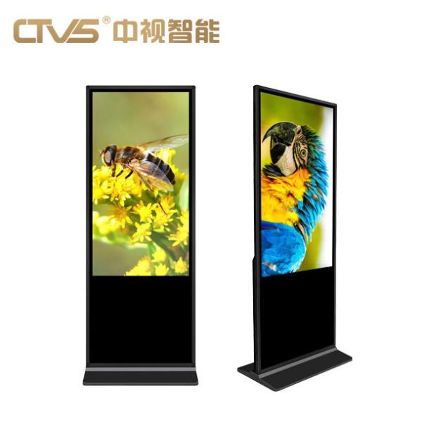 Android Floor Standing Touch Screen Kiosk Indoor Outdoor Waterproof High