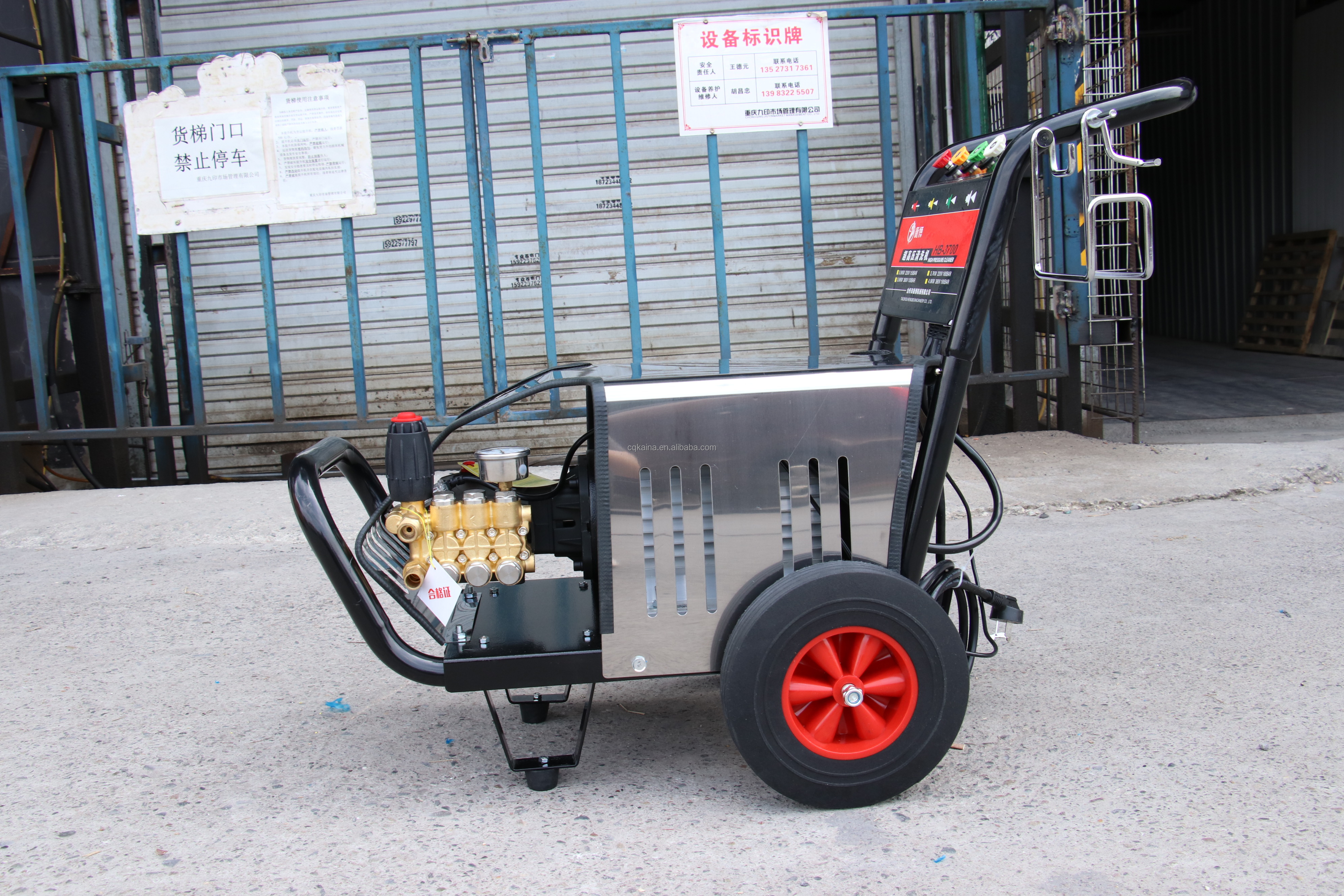 200 Bar High Pressure Portable Car Washer 220V High Speed Car Washer