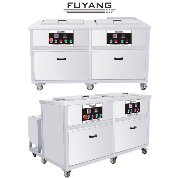 2400w SUS304 Solvent Industrial Engine Ultrasonic Cleaner 192 Liter Can be