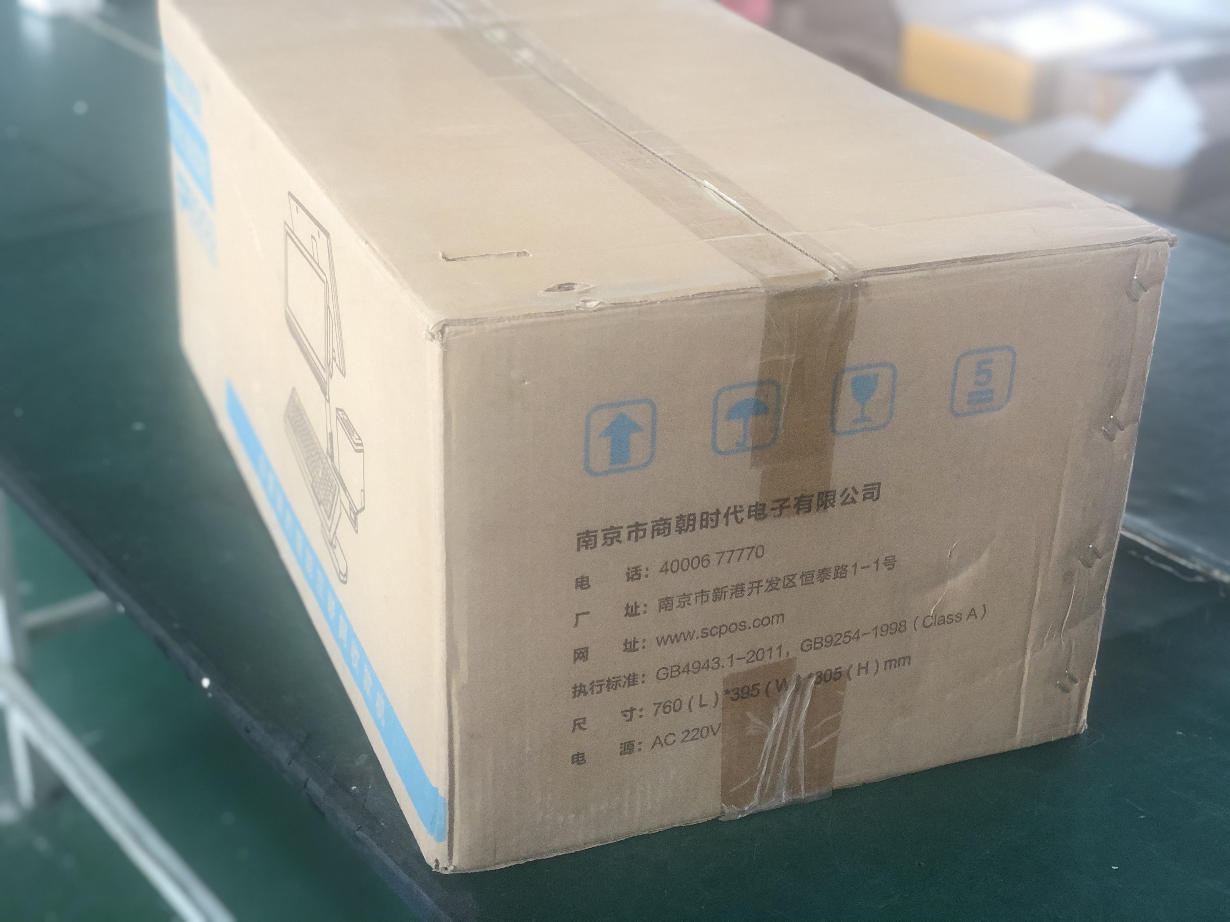 80mm Thermal Printer All-in-One Payment Terminal with 14.1 inch Dual Screen All in One