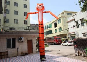 China Customized Tiger Shape Inflatable Sky Dancer With Blower on sale