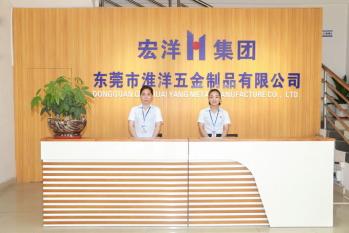 Dongguan Huaiyang Metal Manufacture Co., Limited