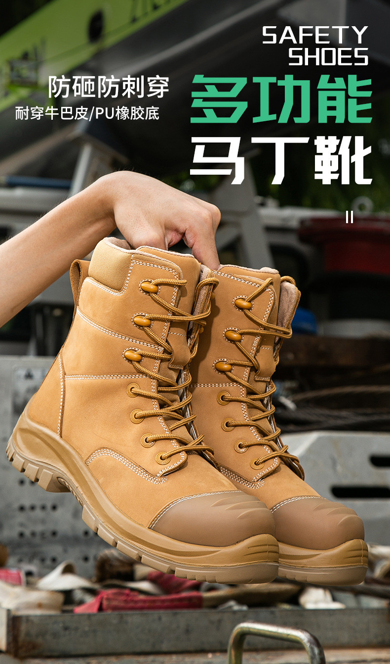 Wheat Cowhide Rubber Sole Glass Fiber Toe Security Guard Work Boots Anti Smashing Kevlar Anti-Proof Work Shoes