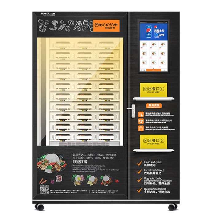 120 Boxes big Capacity Automatic food vending machine with Cooling and Heating Function